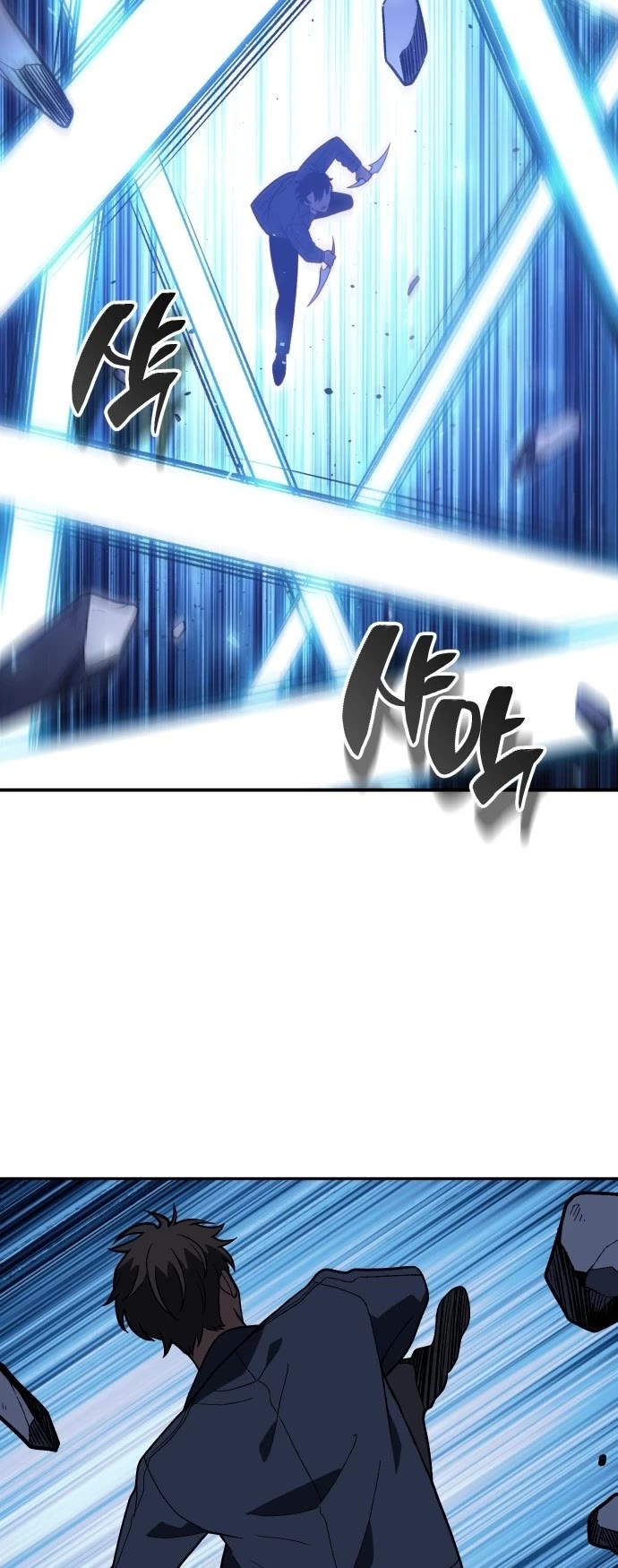 I Used to Be a Boss chapter 128 page 59