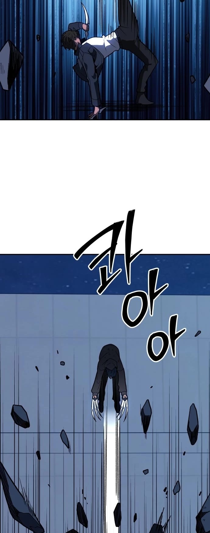 I Used to Be a Boss chapter 128 page 63