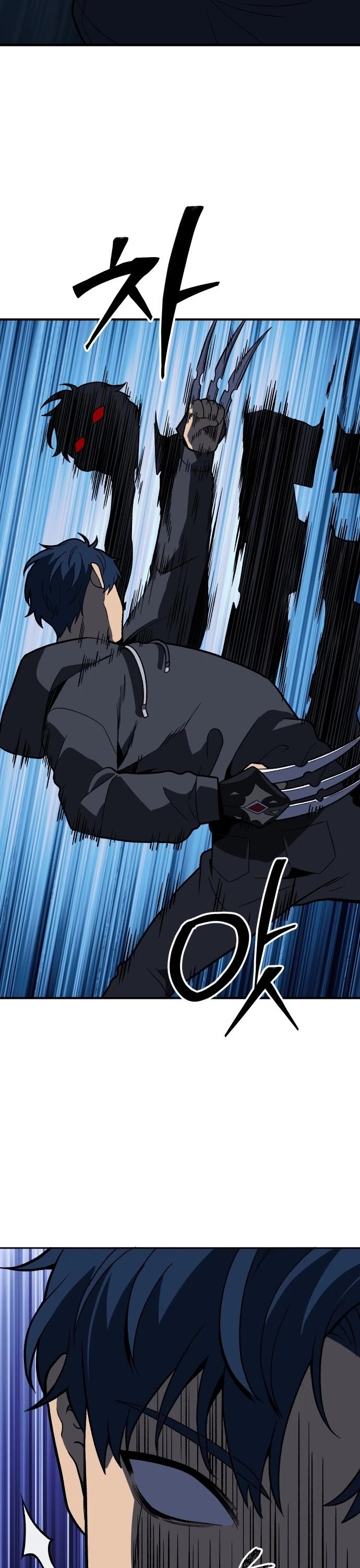 I Used to Be a Boss chapter 128 page 69