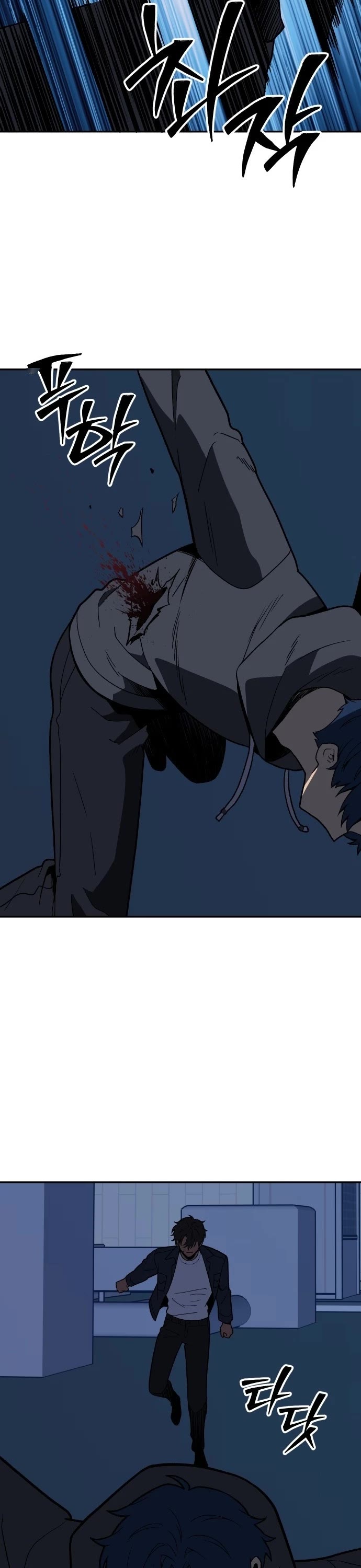 I Used to Be a Boss chapter 128 page 73