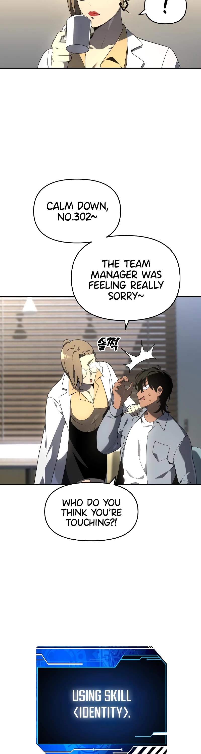 I Used to Be a Boss chapter 13 page 11