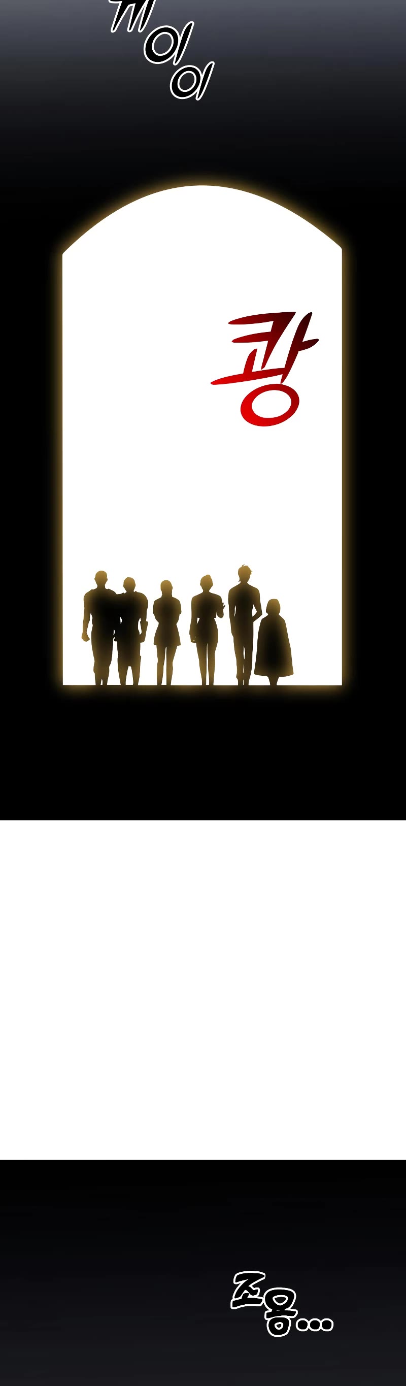 I Used to Be a Boss chapter 13 page 76