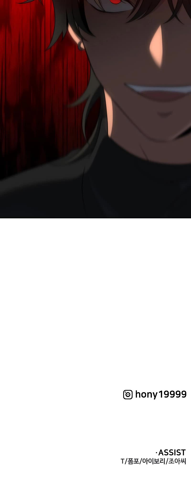 I Used to Be a Boss chapter 14 page 80