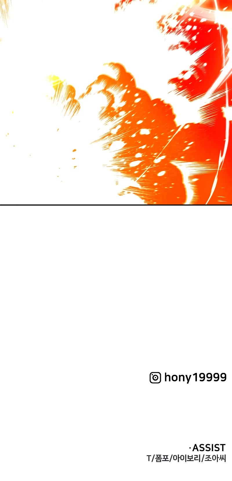 I Used to Be a Boss chapter 15 page 79