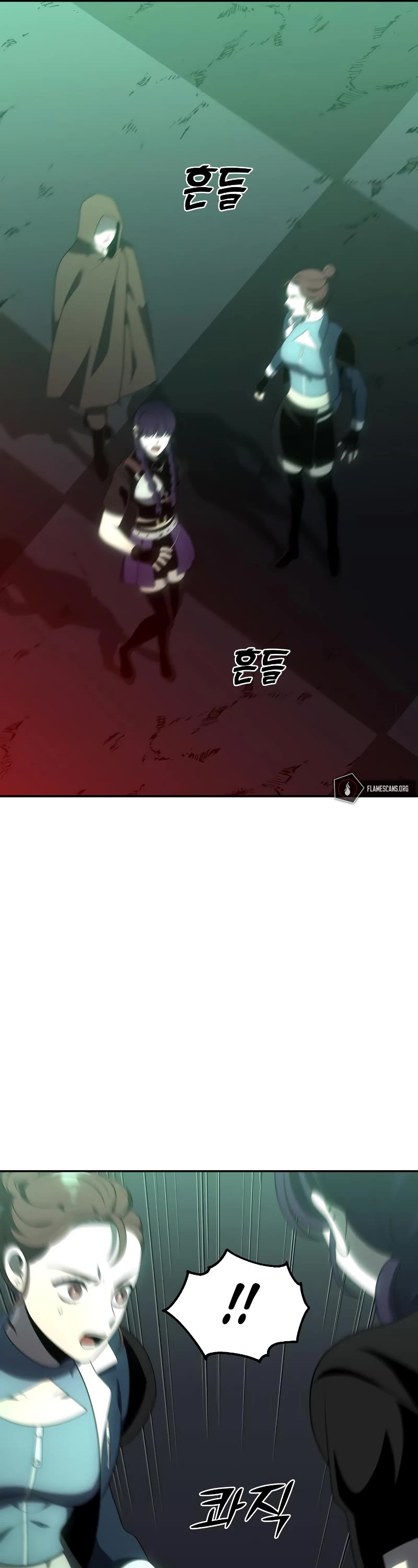 I Used to Be a Boss chapter 16 page 10