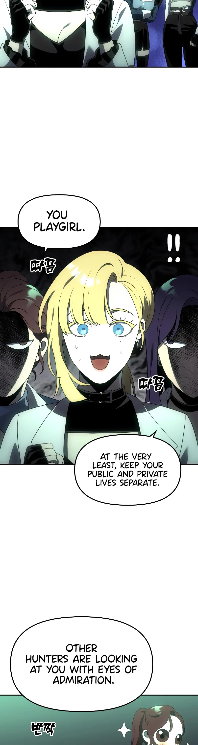 I Used to Be a Boss chapter 16 page 51