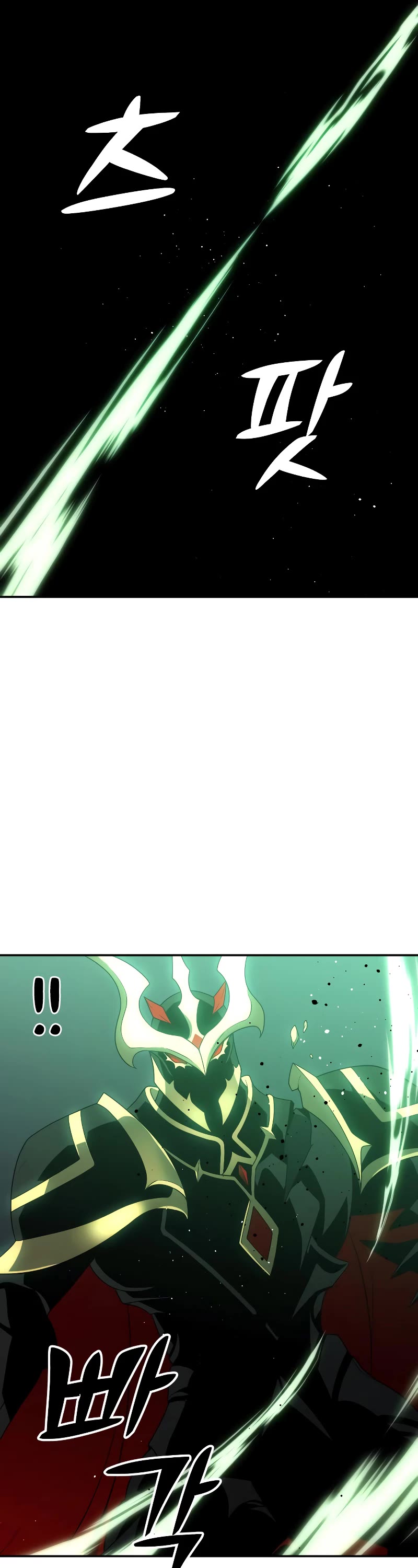 I Used to Be a Boss chapter 17 page 10