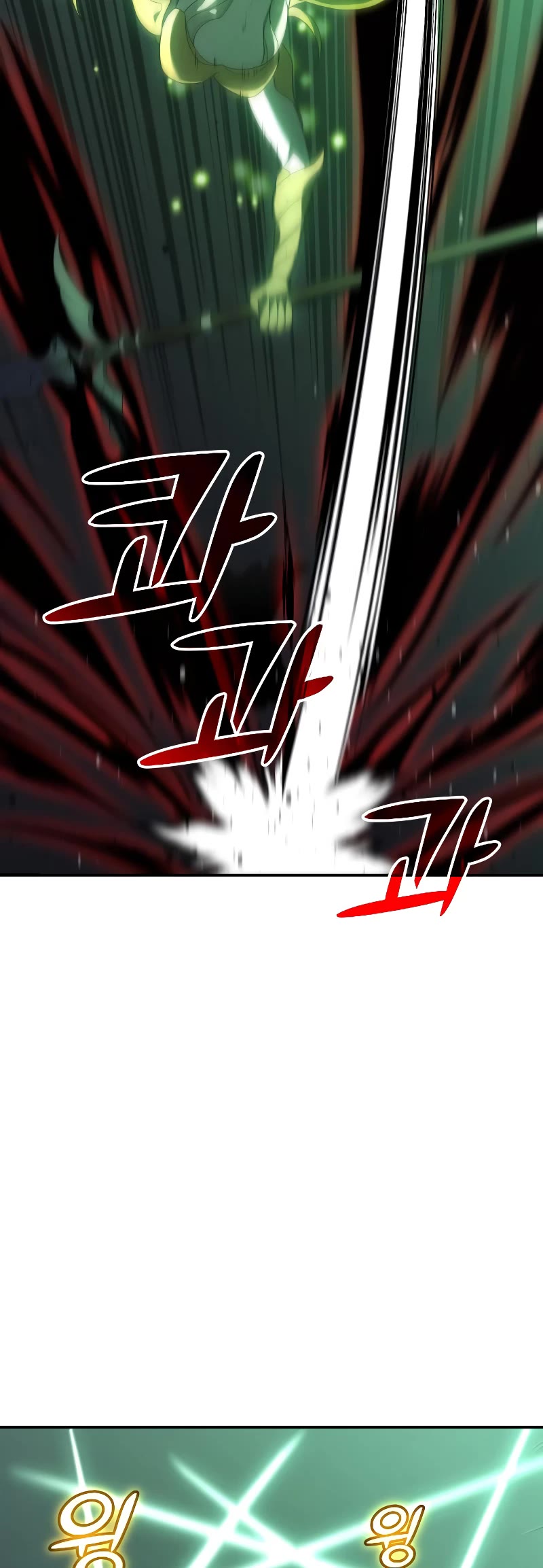 I Used to Be a Boss chapter 17 page 12