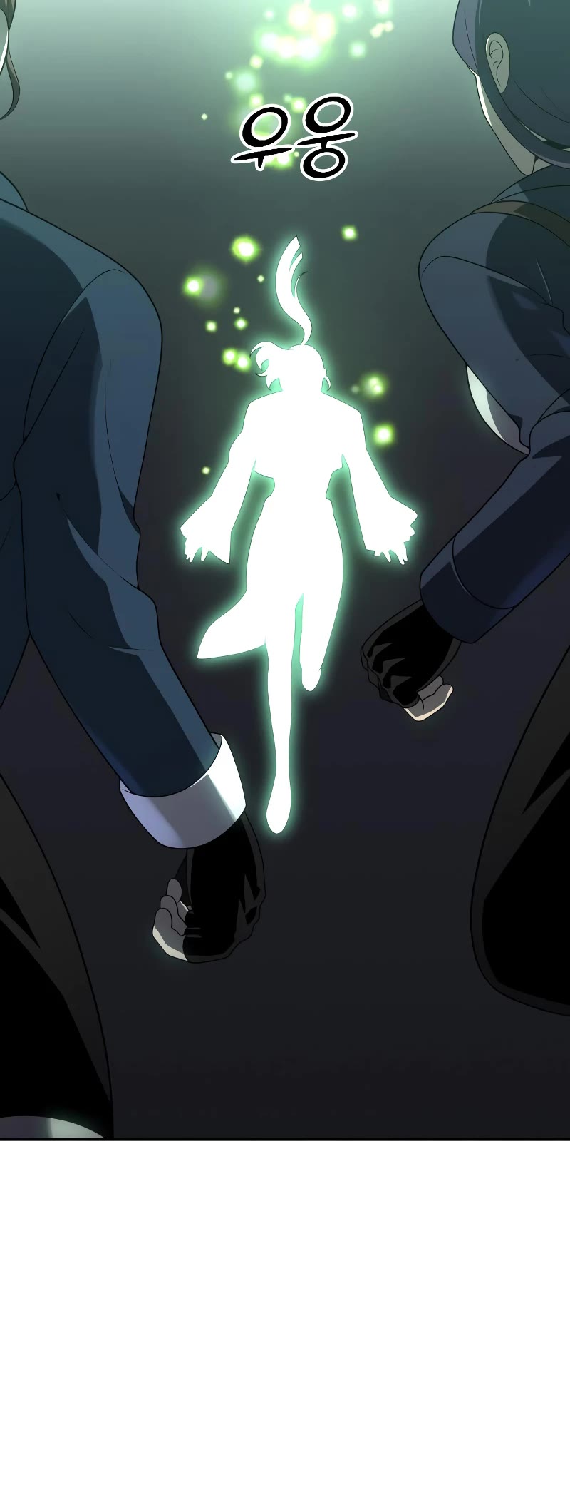 I Used to Be a Boss chapter 17 page 25