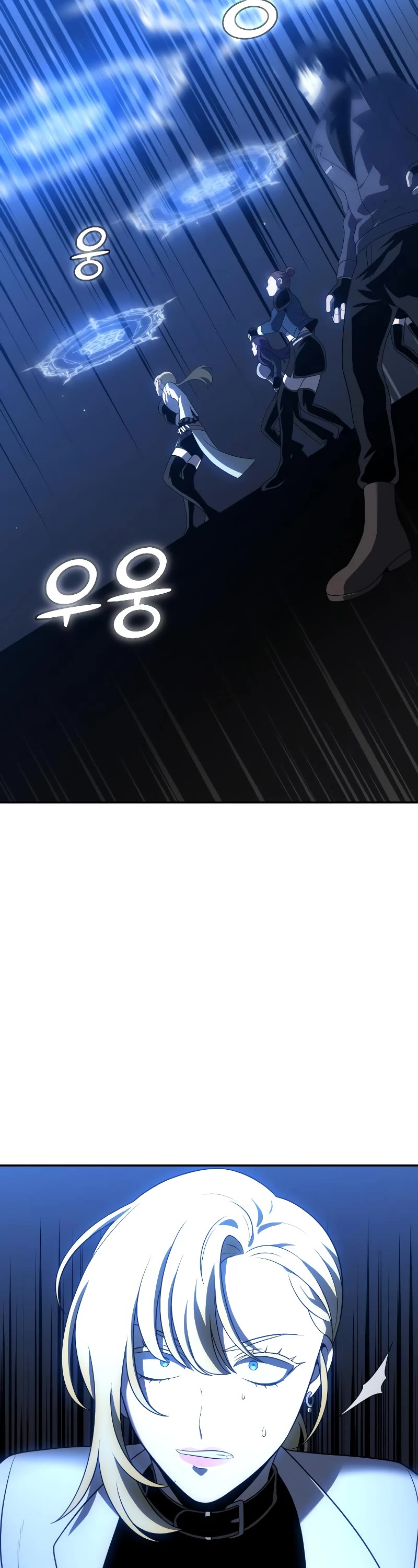 I Used to Be a Boss chapter 17 page 39