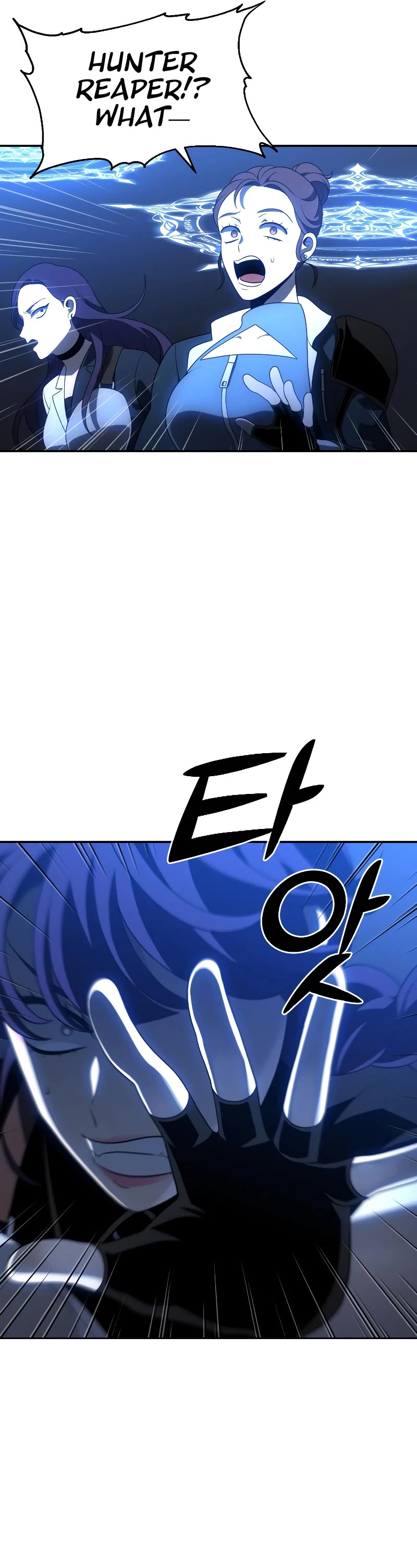 I Used to Be a Boss chapter 17 page 42