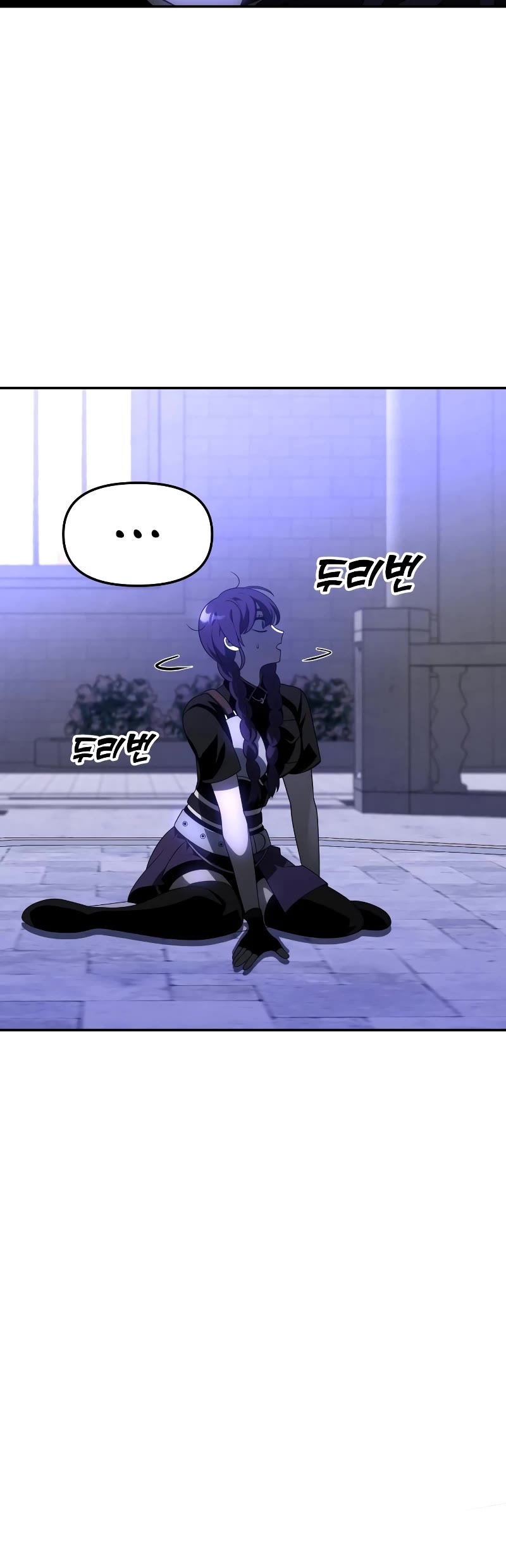 I Used to Be a Boss chapter 17 page 49