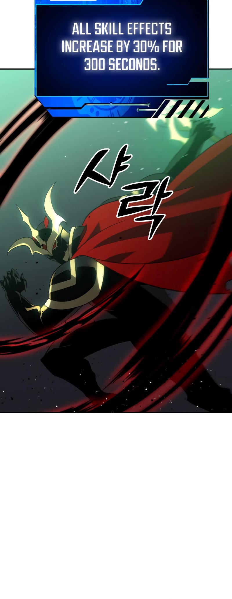 I Used to Be a Boss chapter 17 page 5