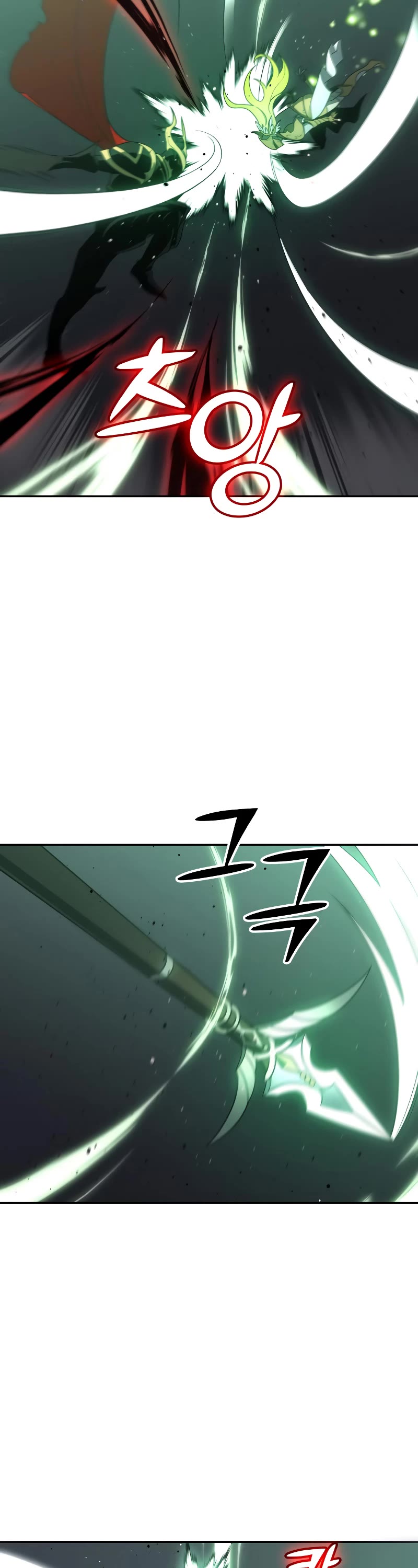 I Used to Be a Boss chapter 17 page 7