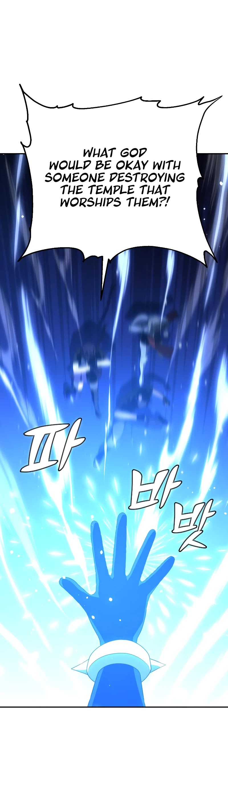 I Used to Be a Boss chapter 18 page 13