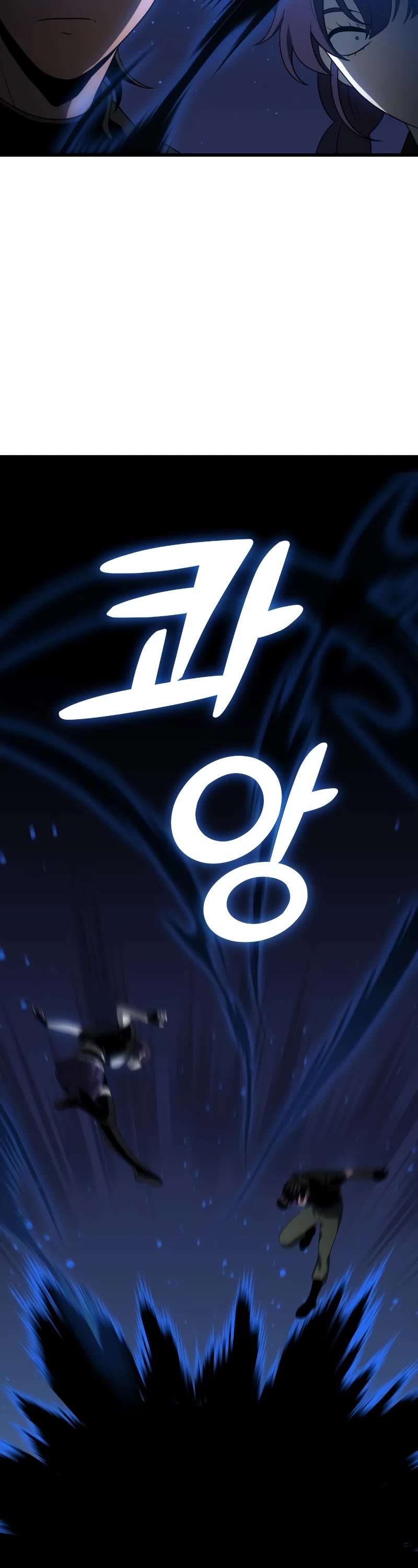 I Used to Be a Boss chapter 18 page 72