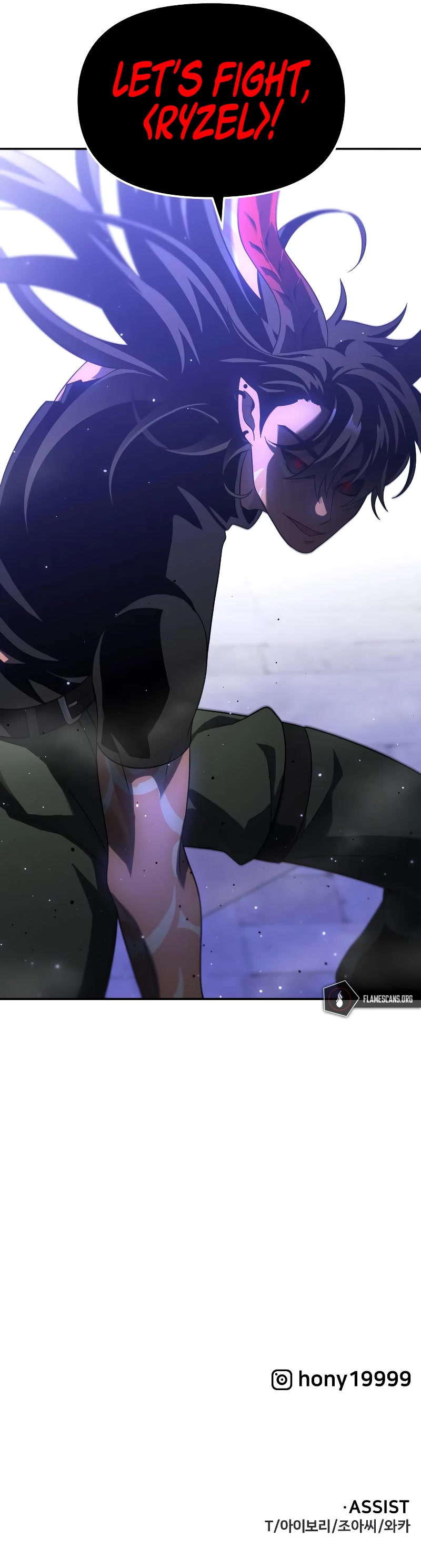 I Used to Be a Boss chapter 19 page 96