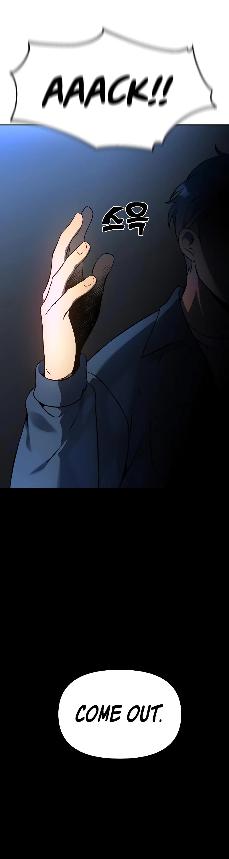 I Used to Be a Boss chapter 2 page 109