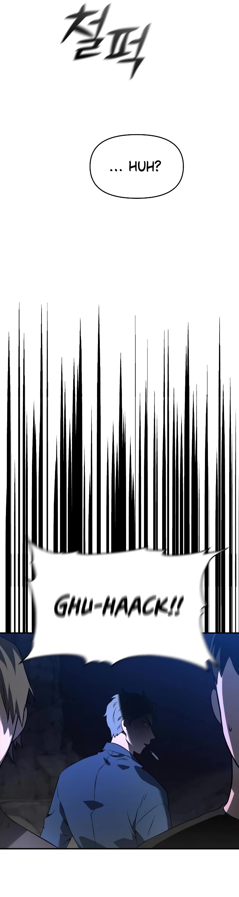 I Used to Be a Boss chapter 2 page 122