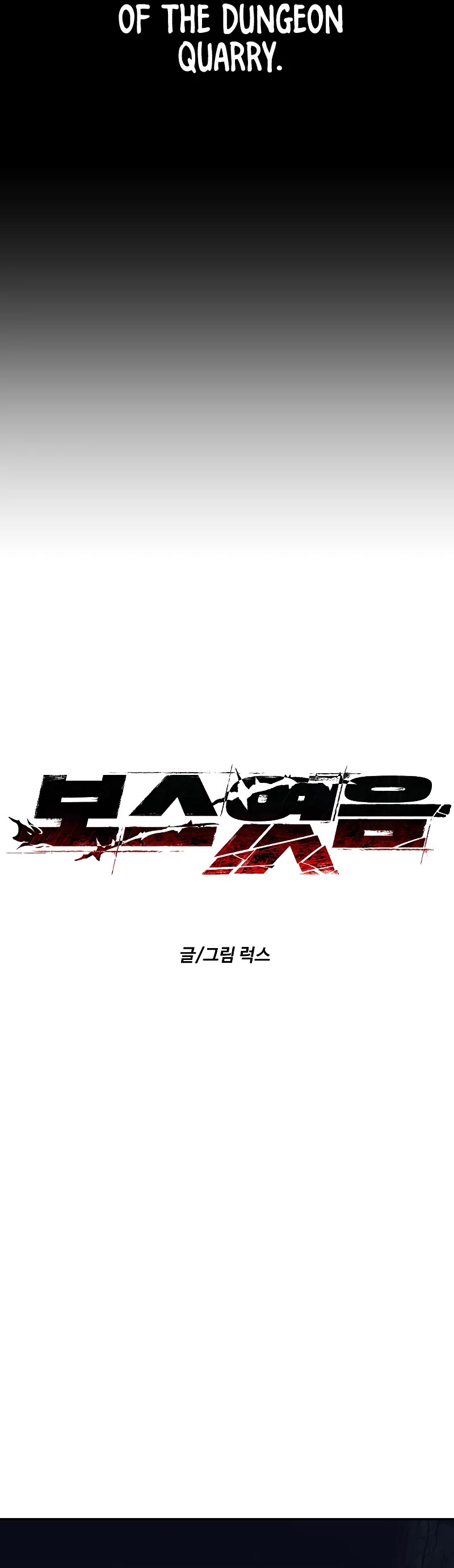 I Used to Be a Boss chapter 2 page 16