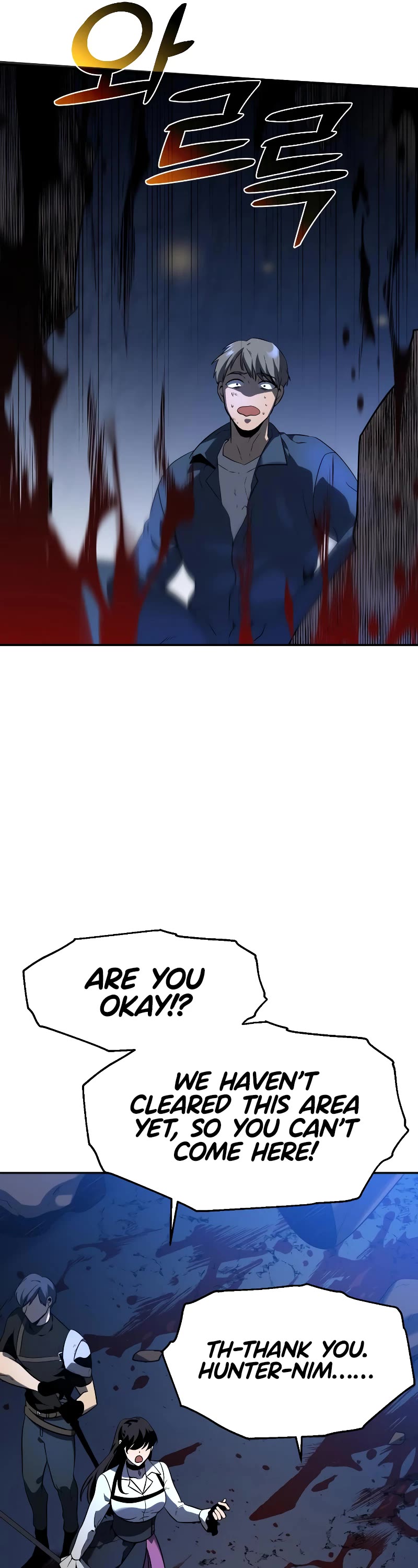 I Used to Be a Boss chapter 2 page 57