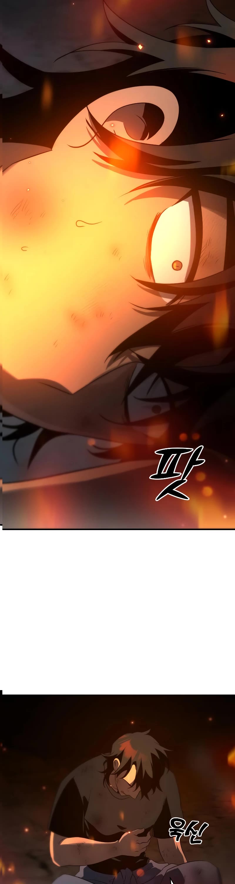 I Used to Be a Boss chapter 2 page 82