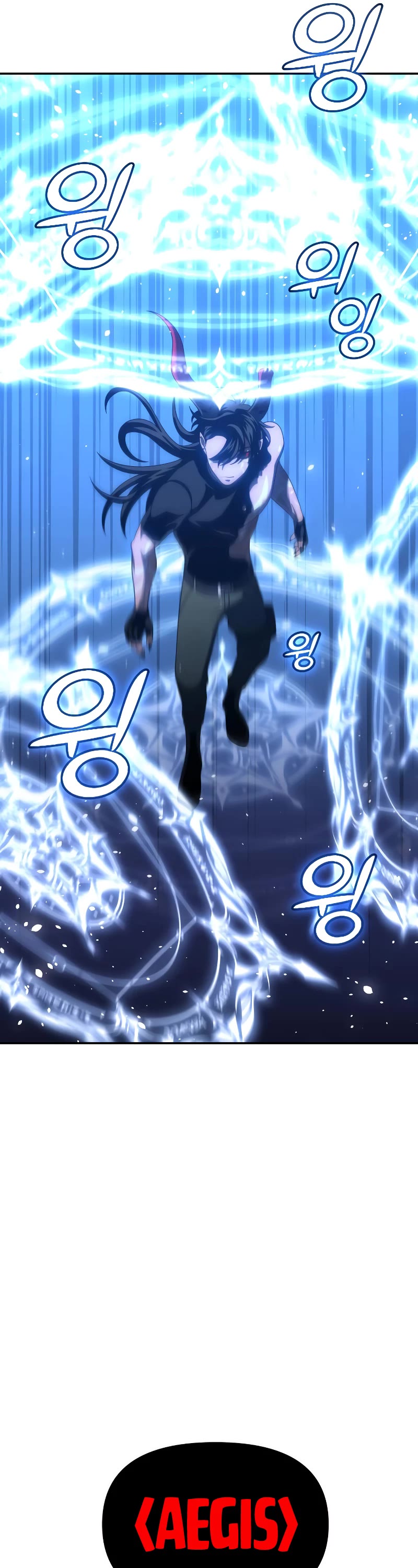 I Used to Be a Boss chapter 20 page 14