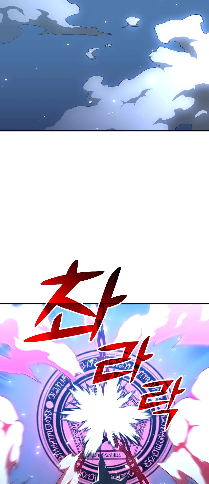 I Used to Be a Boss chapter 20 page 16