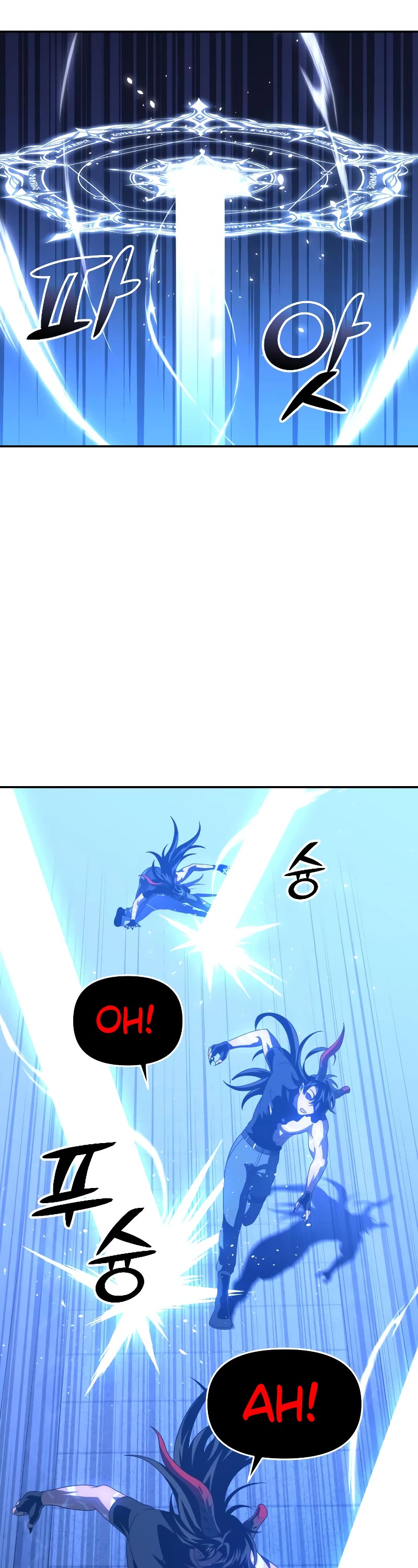 I Used to Be a Boss chapter 20 page 7