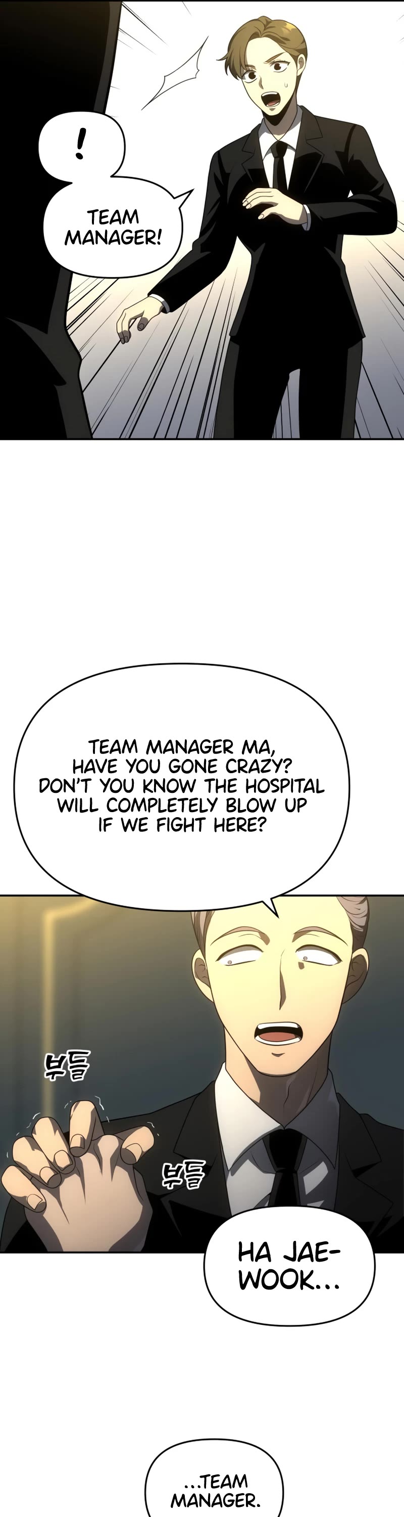 I Used to Be a Boss chapter 21 page 62