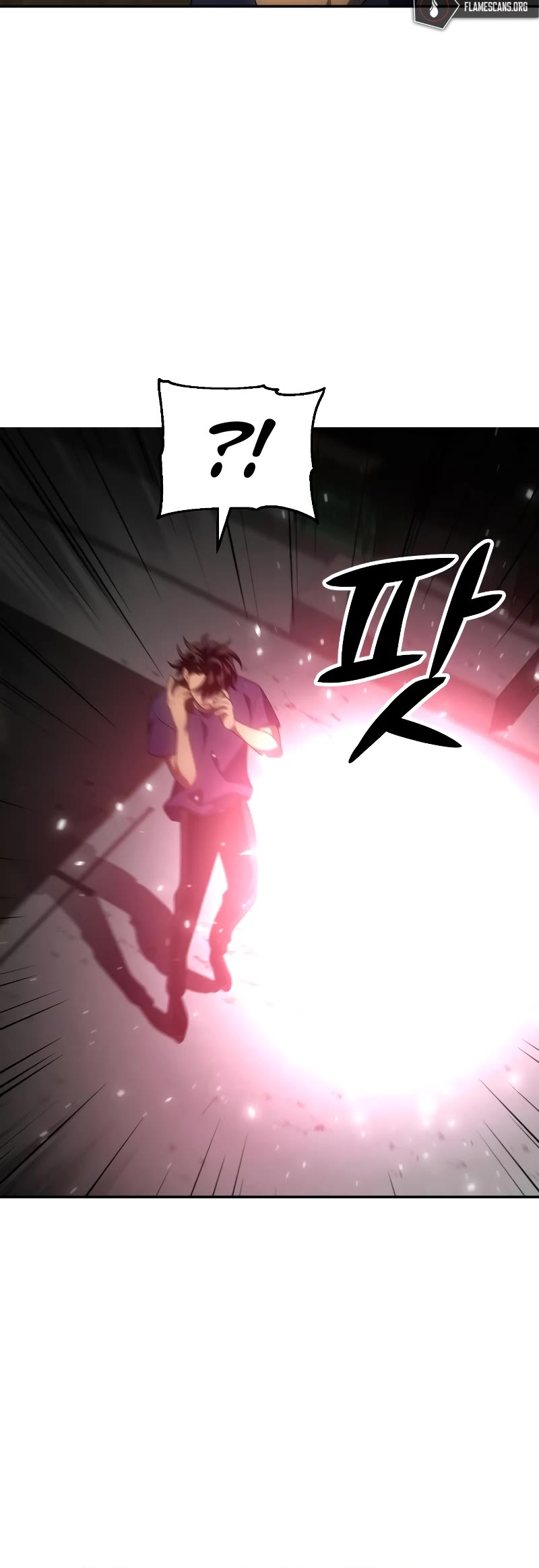 I Used to Be a Boss chapter 23 page 21