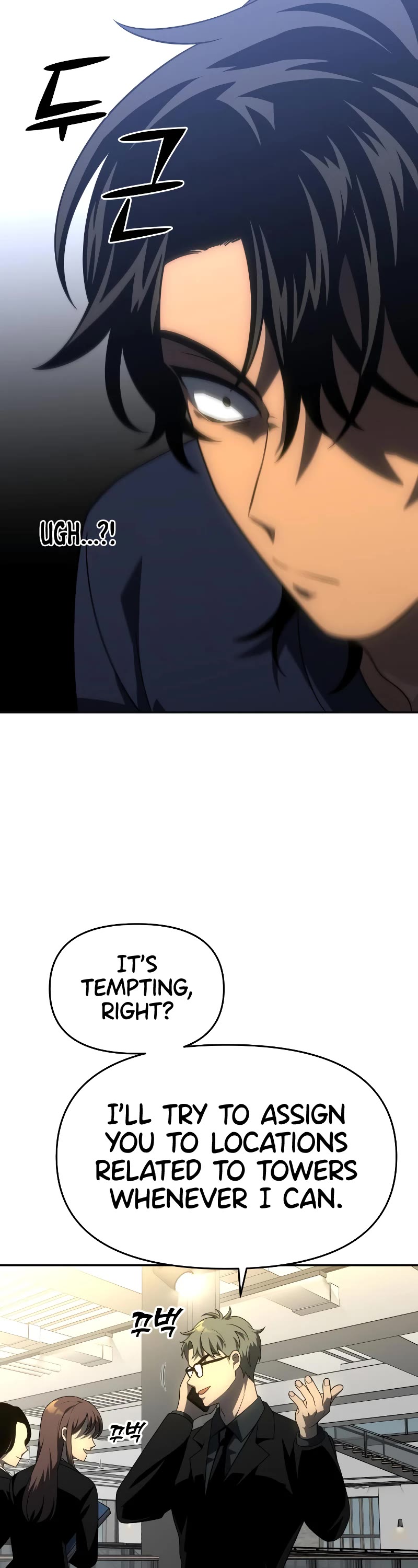 I Used to Be a Boss chapter 23 page 27