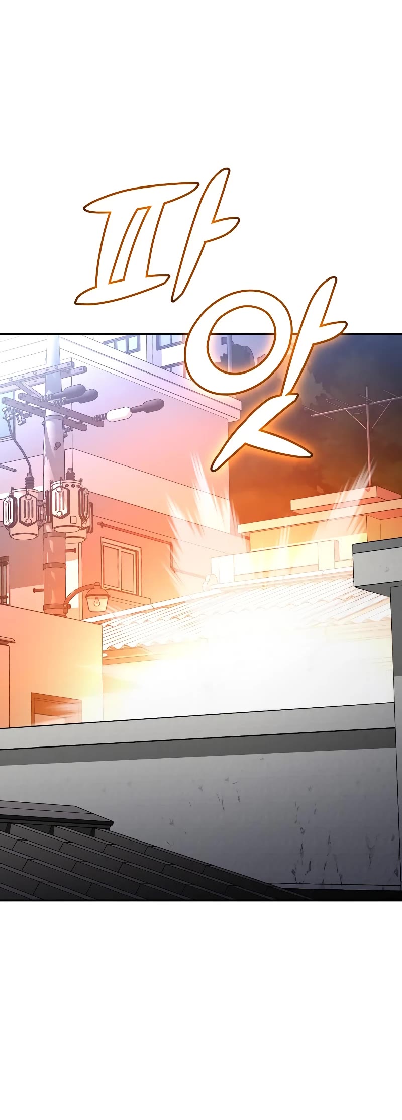 I Used to Be a Boss chapter 23 page 33