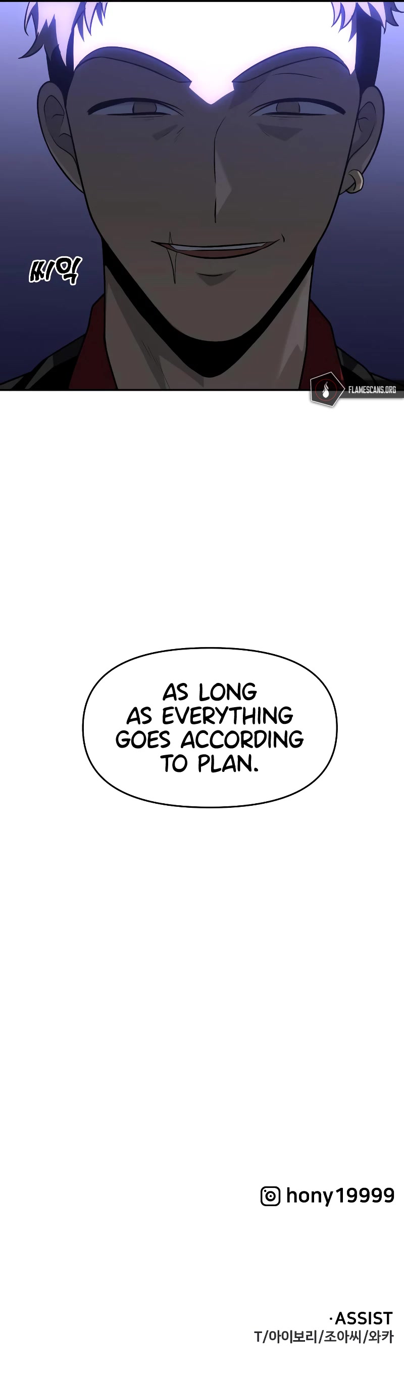 I Used to Be a Boss chapter 23 page 78