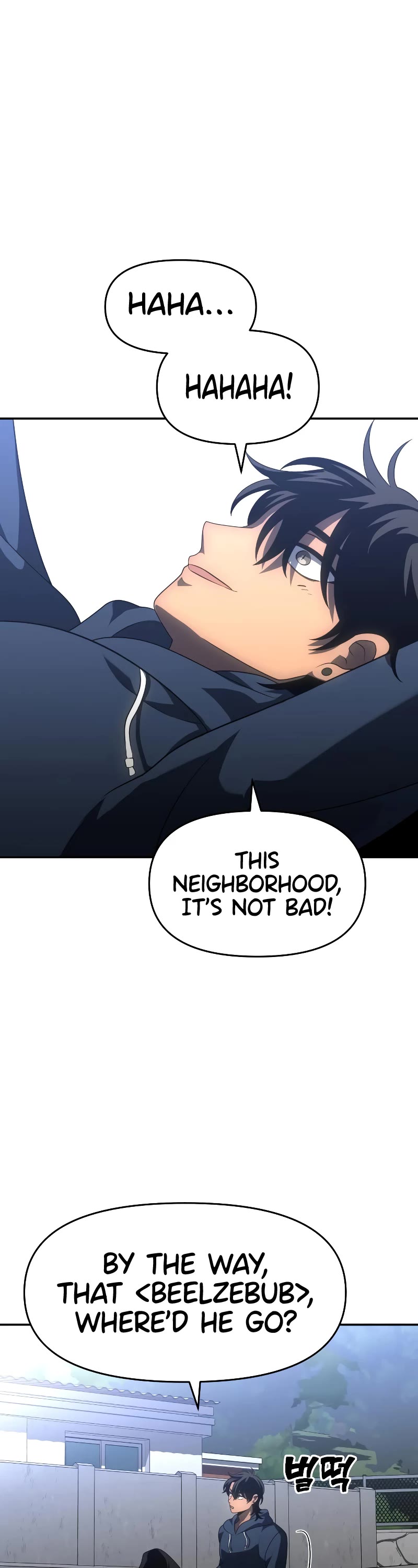 I Used to Be a Boss chapter 24 page 39