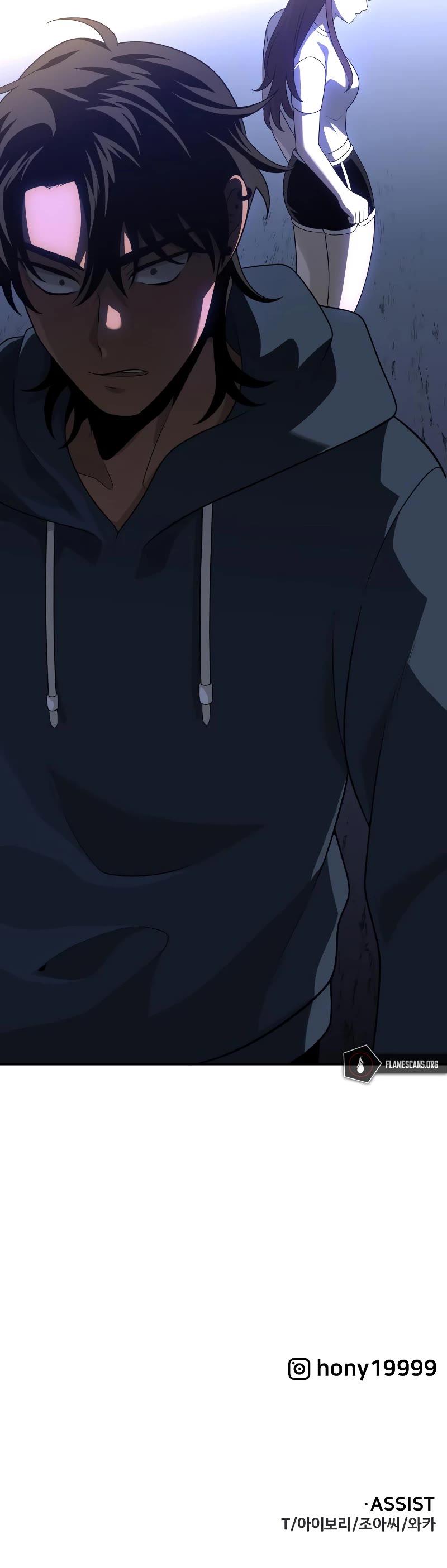 I Used to Be a Boss chapter 24 page 84