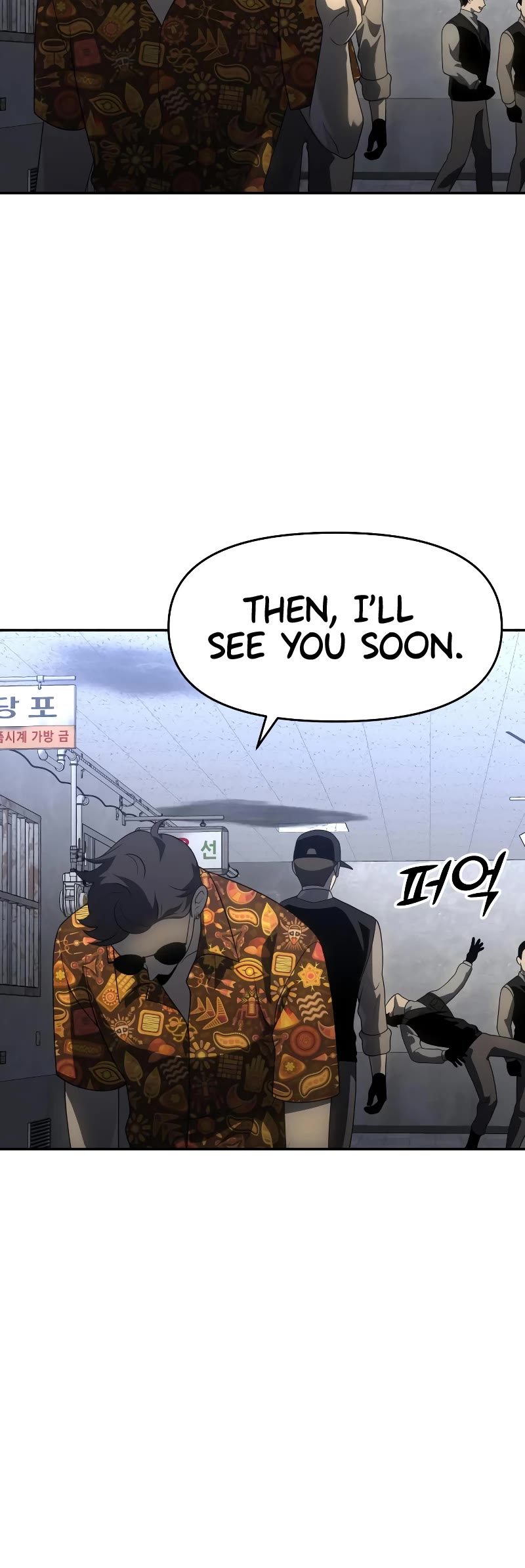 I Used to Be a Boss chapter 25 page 13