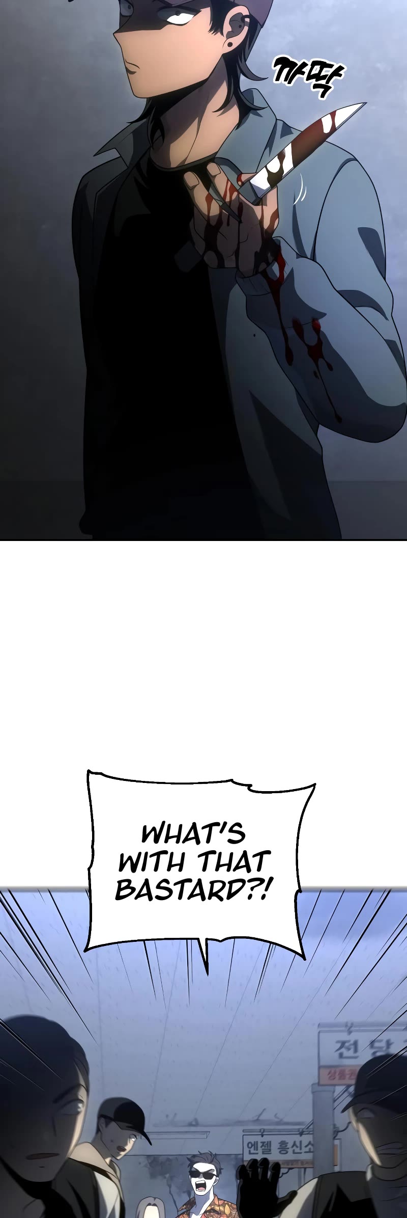 I Used to Be a Boss chapter 25 page 20