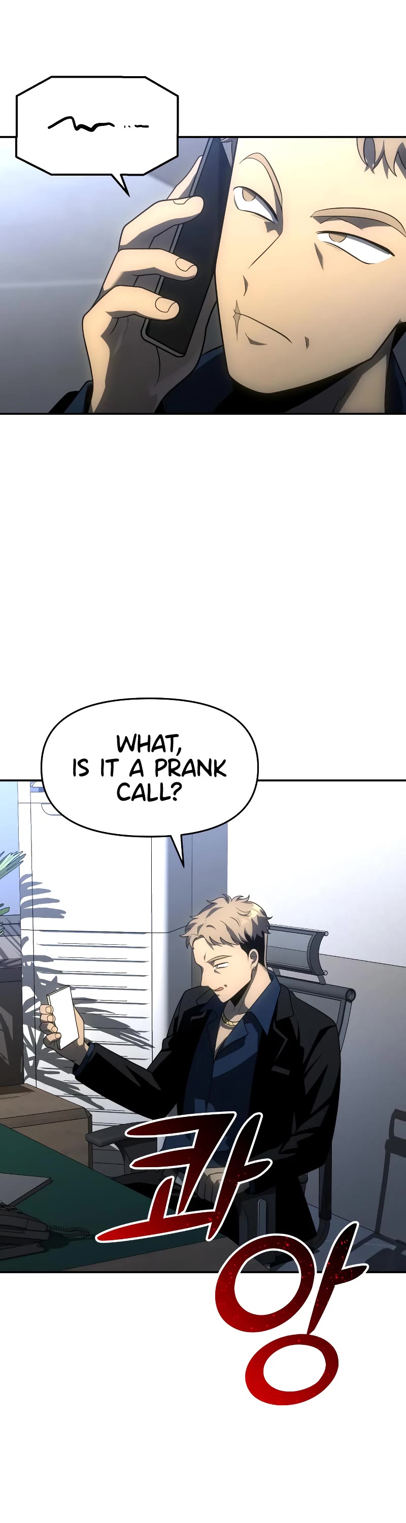 I Used to Be a Boss chapter 25 page 43