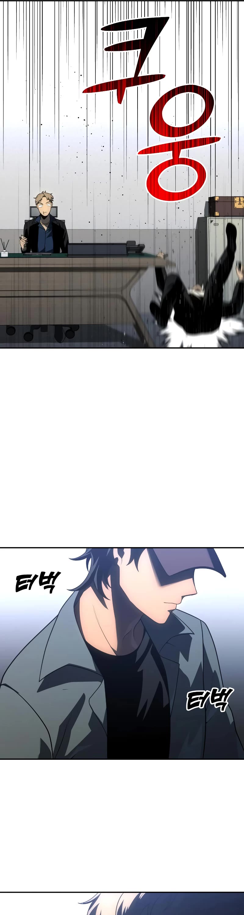 I Used to Be a Boss chapter 25 page 46