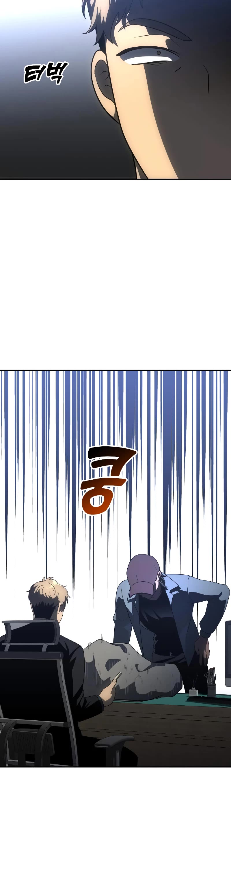 I Used to Be a Boss chapter 25 page 47