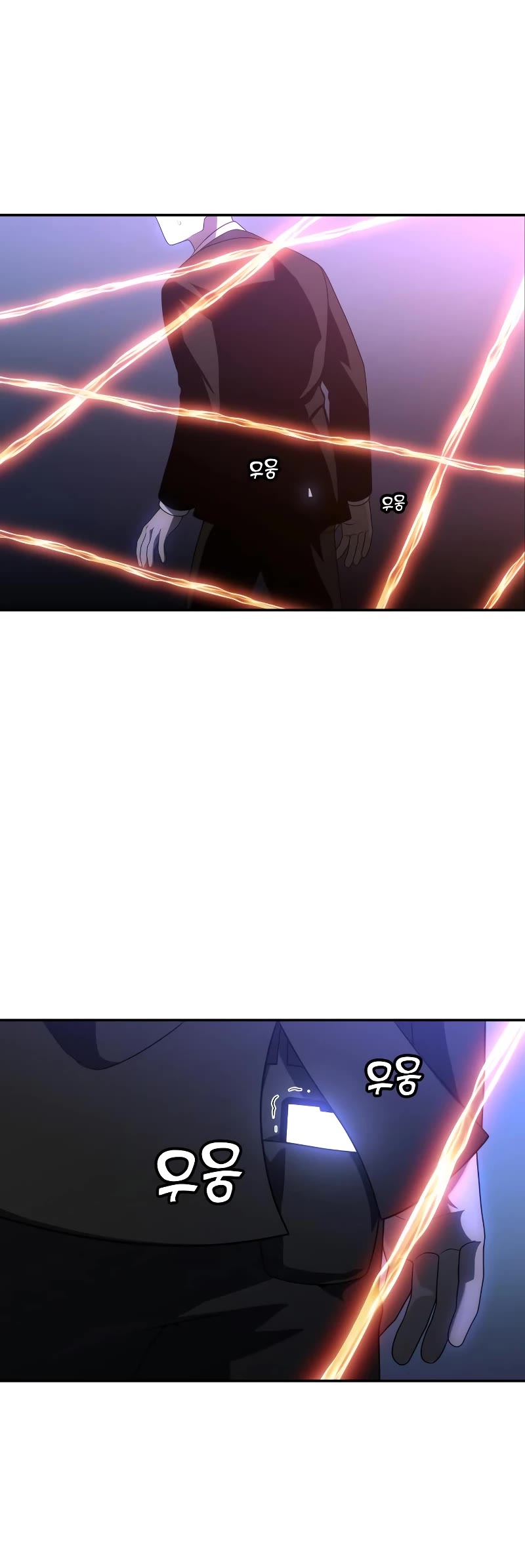 I Used to Be a Boss chapter 25 page 61