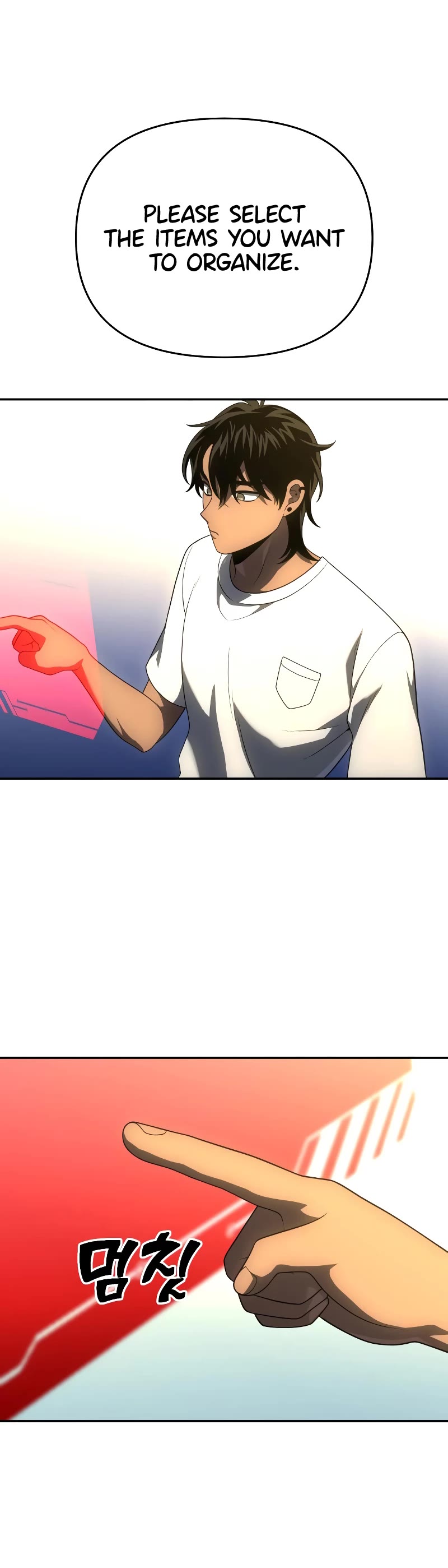 I Used to Be a Boss chapter 26 page 25