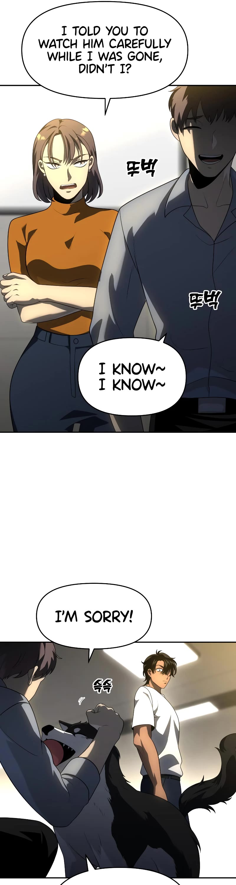 I Used to Be a Boss chapter 26 page 30