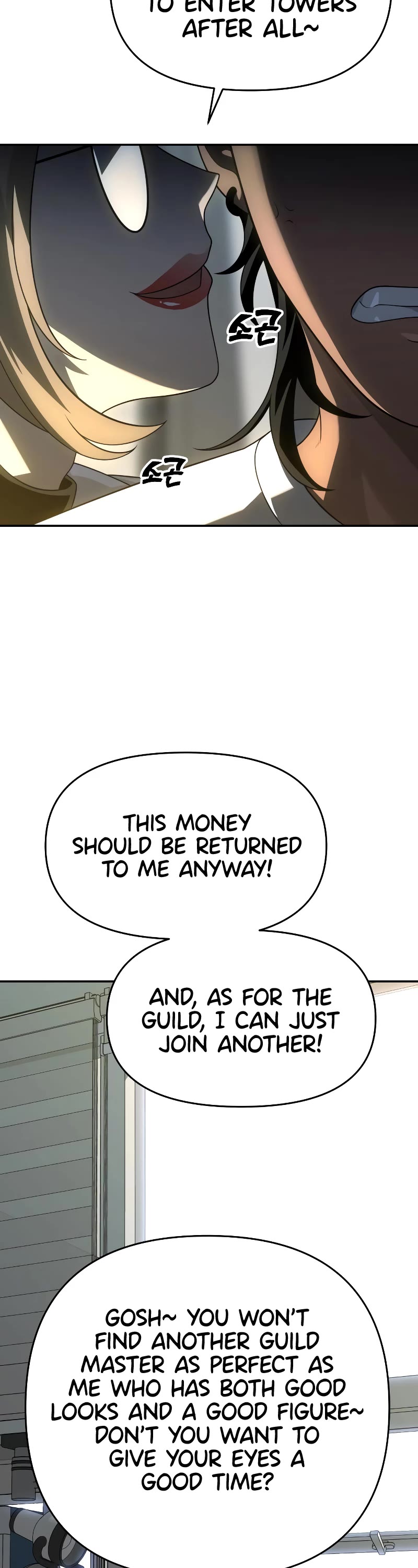 I Used to Be a Boss chapter 26 page 39