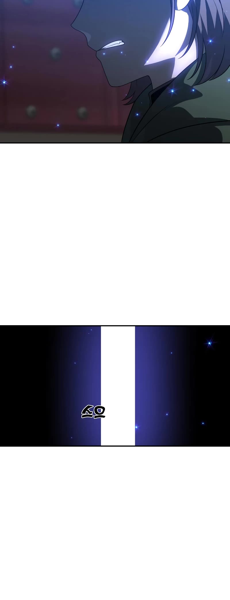 I Used to Be a Boss chapter 26 page 69