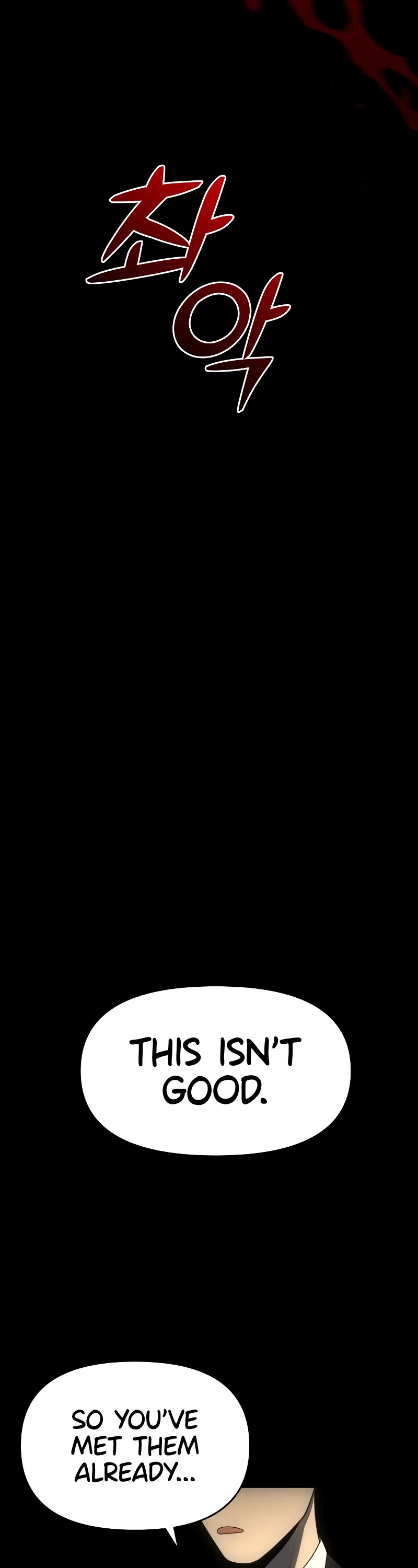 I Used to Be a Boss chapter 26 page 71