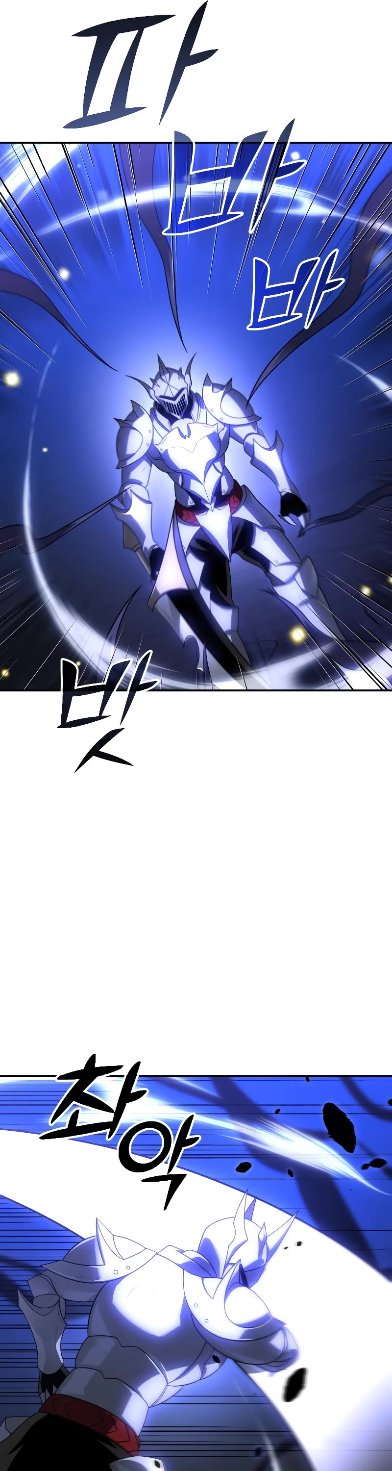 I Used to Be a Boss chapter 27 page 14