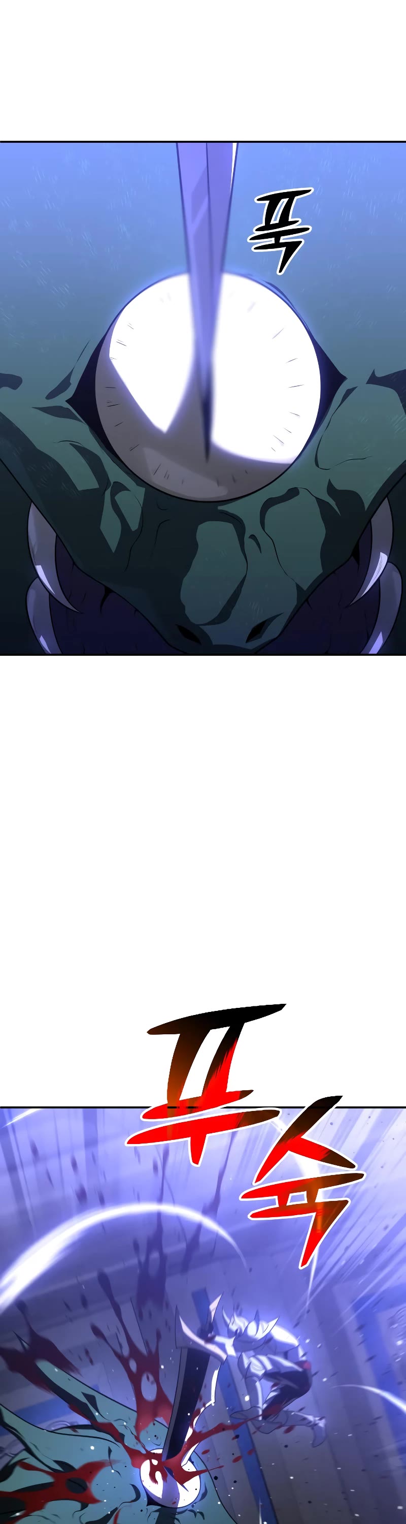 I Used to Be a Boss chapter 27 page 7