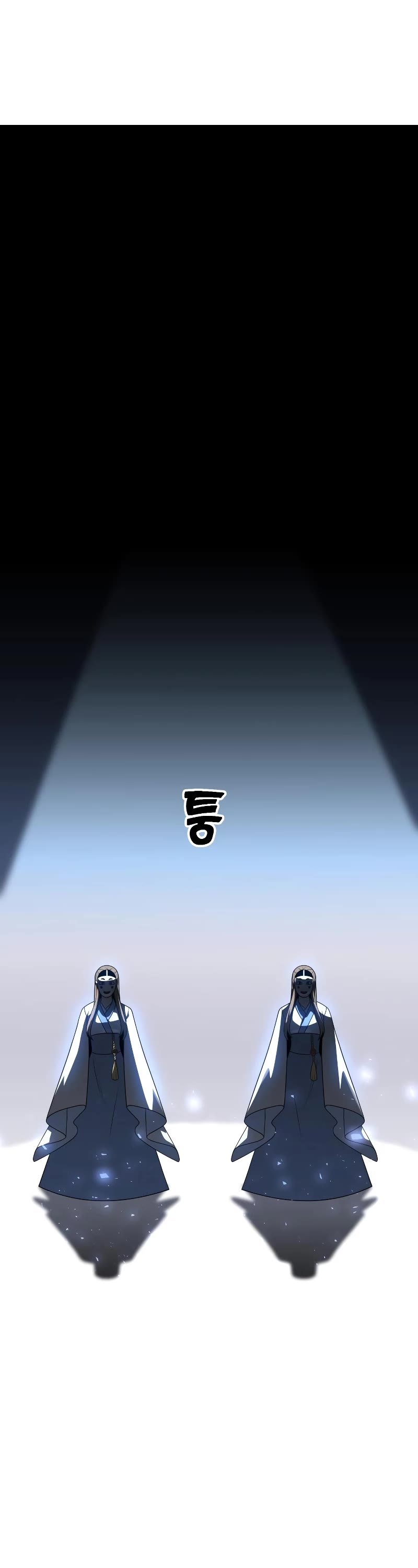 I Used to Be a Boss chapter 27 page 75